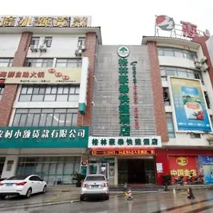 格林豪泰苏州太平镇高铁北站快捷酒店 酒店